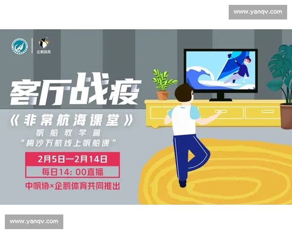 体育赛事直播免费观看平台汇总精彩赛事随时畅享无广告干扰