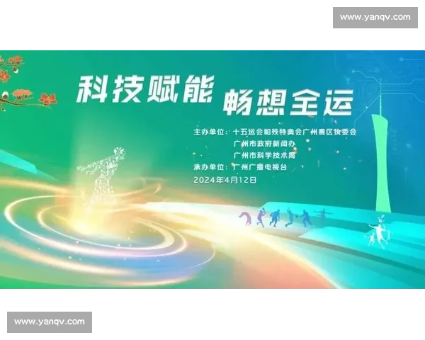 构建权威可信的体育比赛官方平台全面提升赛事服务体验与全球参与度 构建权威可信的体育比赛官方平台全面提升赛事服务体验与全球参与度