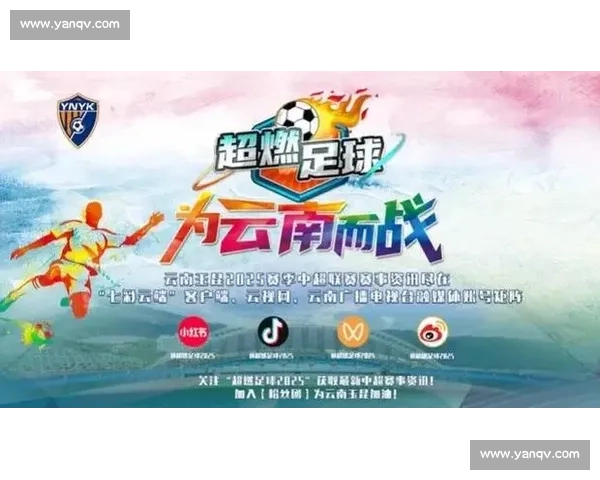 掌握全球足球赛况尽在专业直播平台实时观看精彩比赛 掌握全球足球赛况尽在专业直播平台实时观看精彩比赛