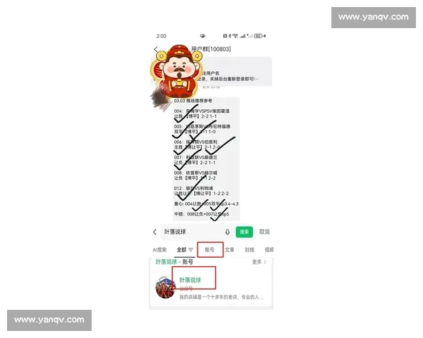 体育赛事实时更新与精彩进程全程追踪为您呈现最新战况与比分分析 - 副本