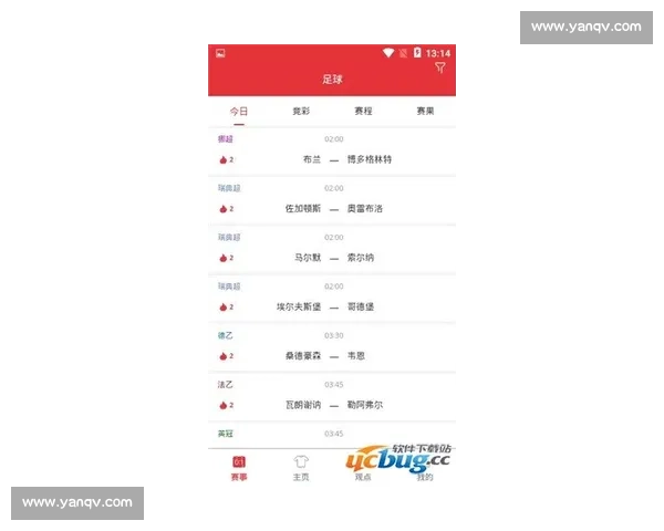 尽览全球精彩体育赛事 实时比分资讯尽在掌握