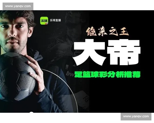 篮球赛事极速直播全程直击最新比分精彩瞬间不停歇 - 副本