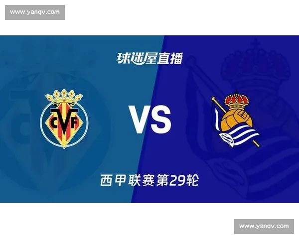 西甲精彩赛事全程直播实时观看指南 - 副本